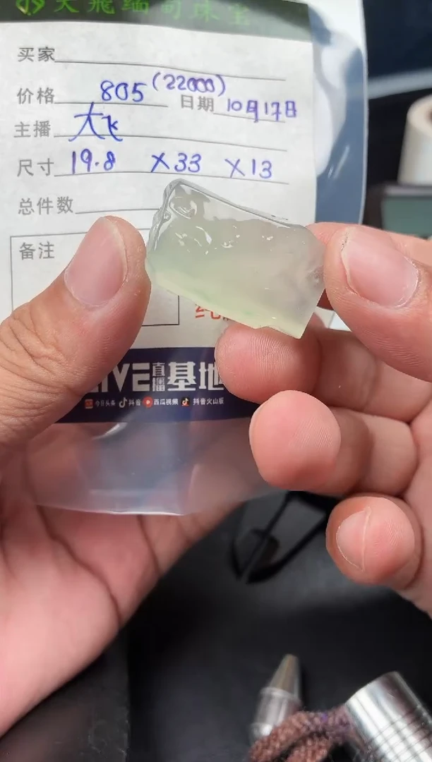 未镶嵌定制翡翠定制翡翠多样性发货不退不换