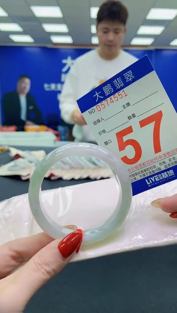 未镶嵌手镯翡翠AAAAAAAAAA
