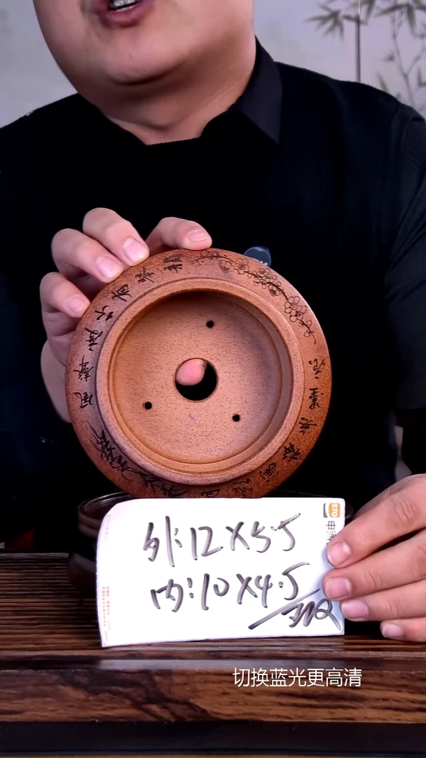 紫砂花盆紫砂花盆内口10-4.5微假