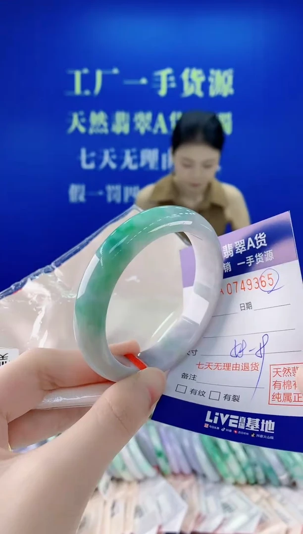 未镶嵌手镯翡翠65