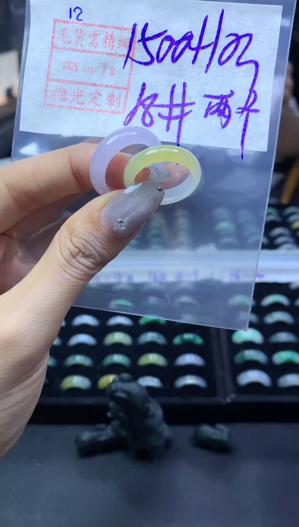 未镶嵌定制翡翠12翡翠2个 18*1510元毛货需精抛光