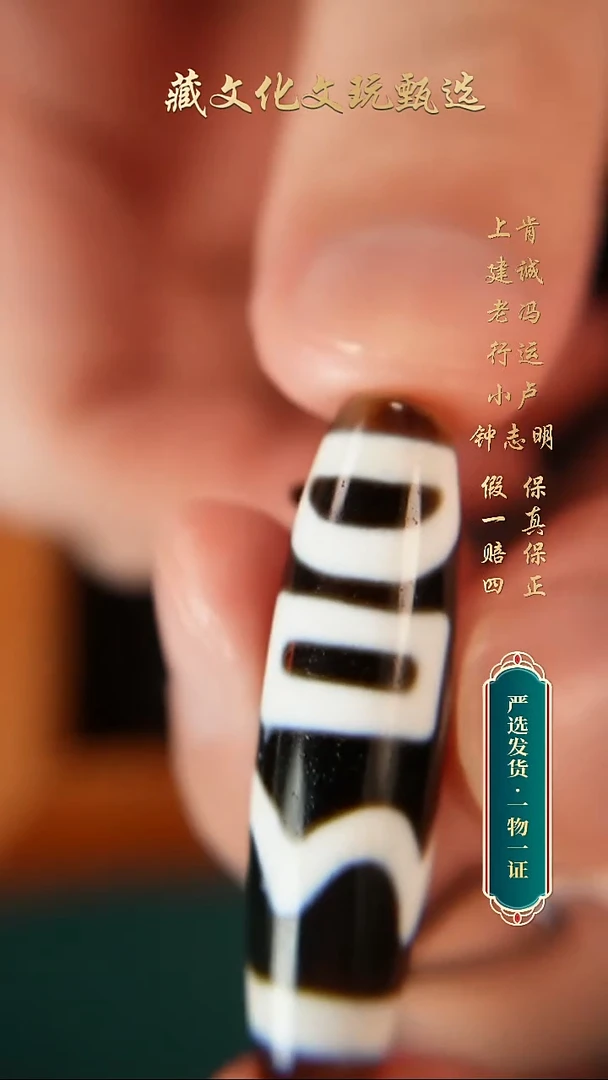 未镶嵌颈饰玛瑙/玉髓行运朱砂手工息增怀珠40.2*11.7