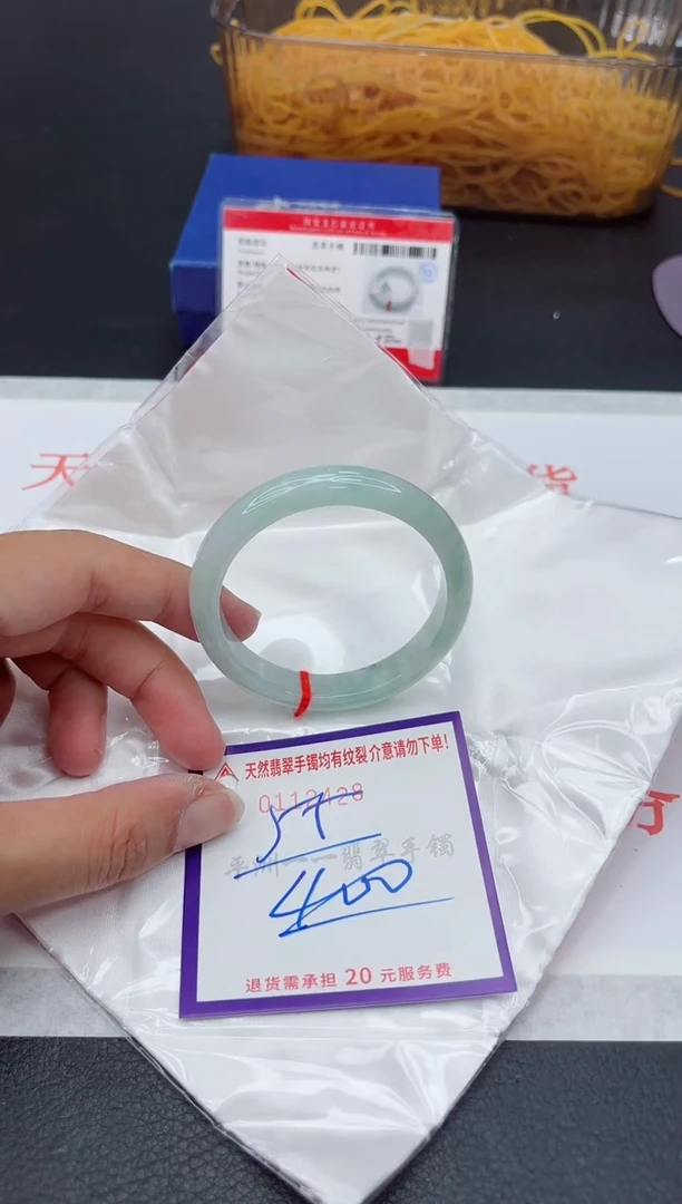 未镶嵌手镯翡翠1111111