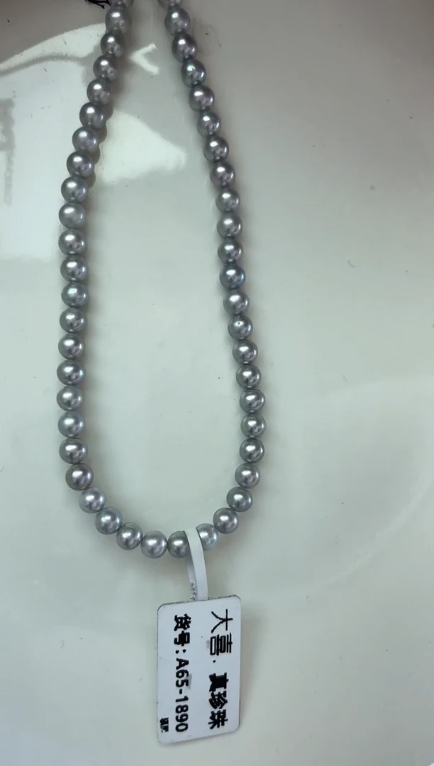 未镶嵌项链淡水珍珠灰色系 4-5mm(多样性发一）