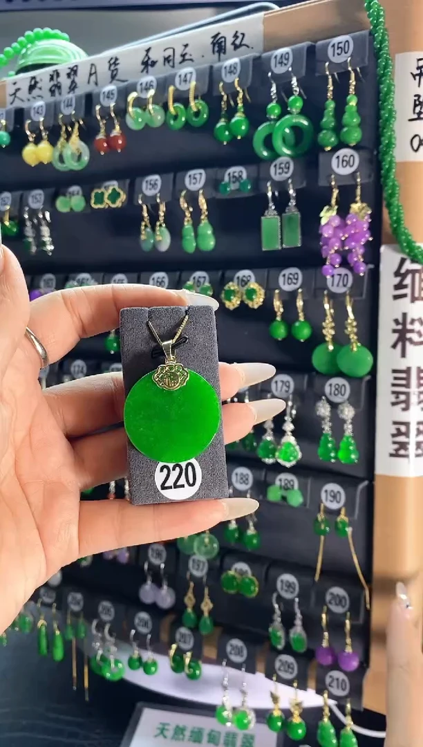 【闪购商品】翡翠颈饰银S925镶嵌220..