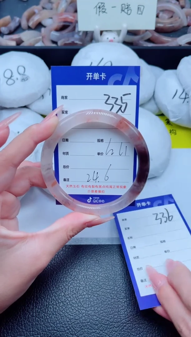 未镶嵌手镯石英质玉（金丝玉）335-62