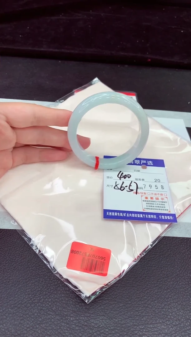 翡翠手镯未镶嵌1