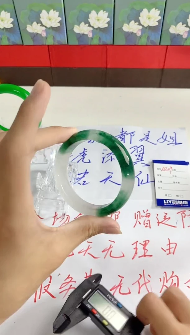 无非金属如虎添翼镯 百搭 A309