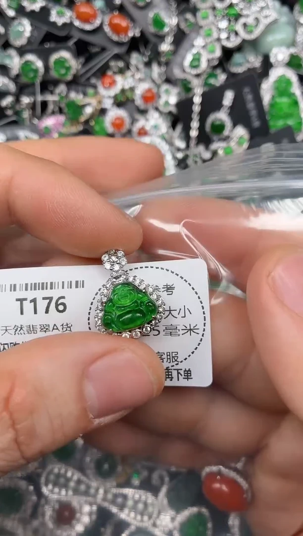 颈饰未镶嵌翡翠T176吊坠