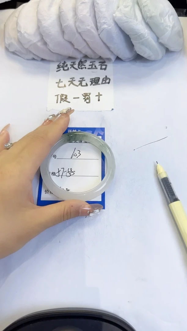 未镶嵌手镯石英质玉103