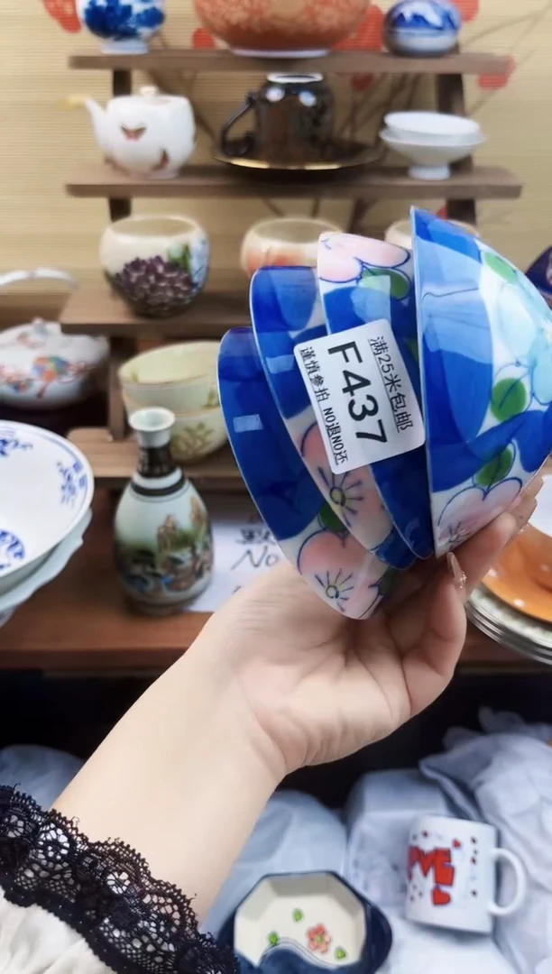 【闪购商品】F437==============