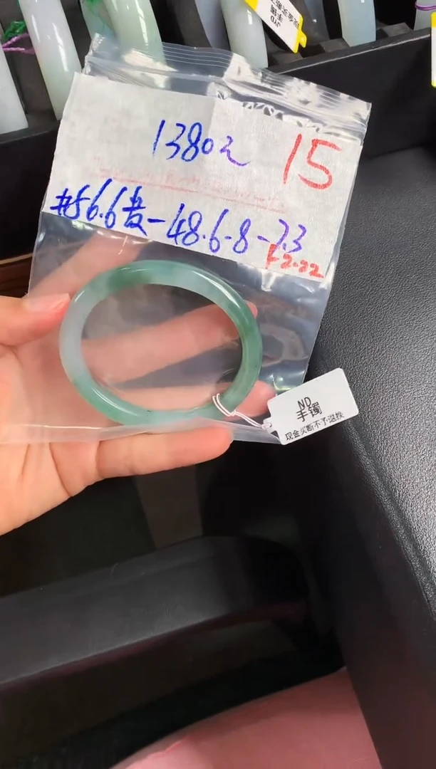 【闪购商品】定制翡翠未镶嵌毛货需精细抛光+多样性发货拍一发一