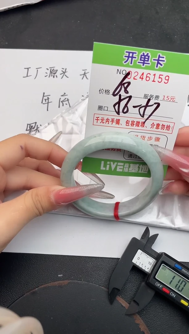 未镶嵌手镯翡翠59天然翡翠A货