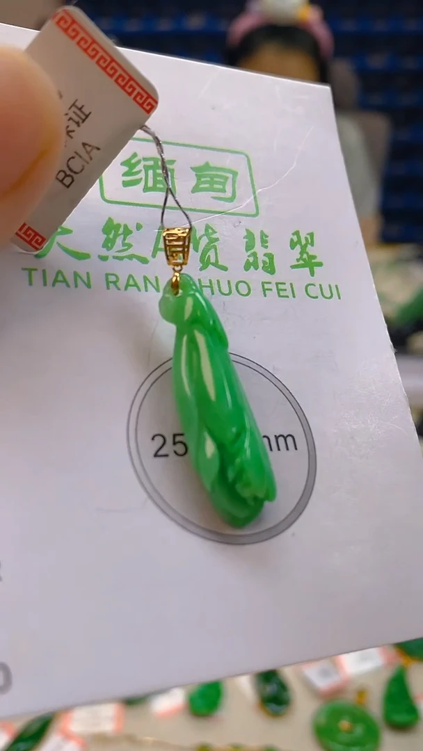 颈饰18K金镶嵌翡翠新号开播 全场乱卖