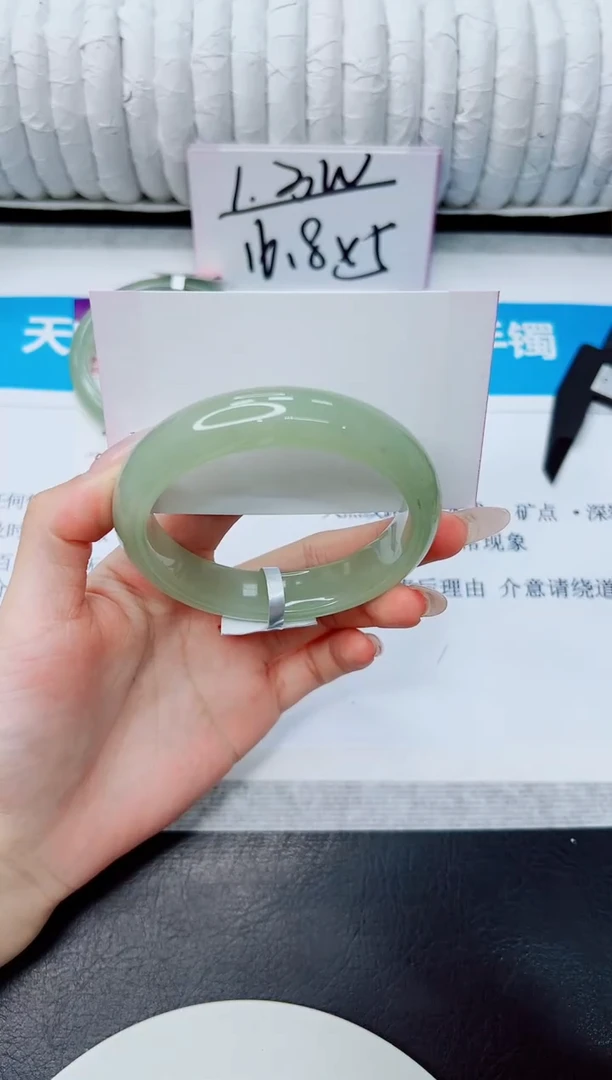 石英质玉手镯未镶嵌71/65.2