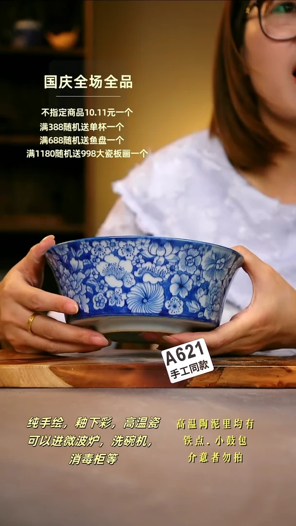 其他A621陶然集器瓷器