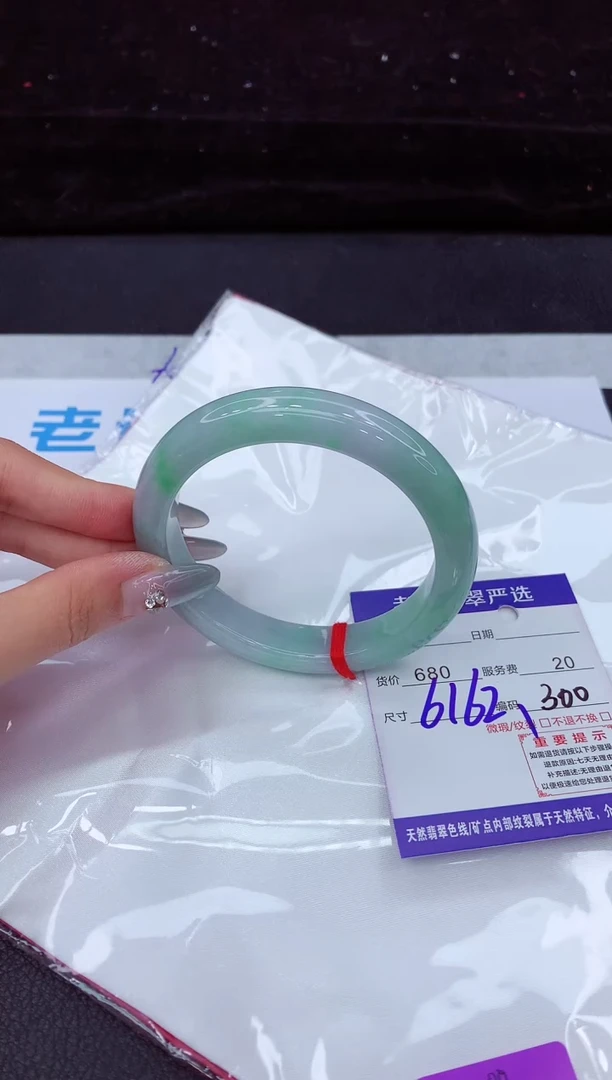 翡翠手镯未镶嵌11111111111