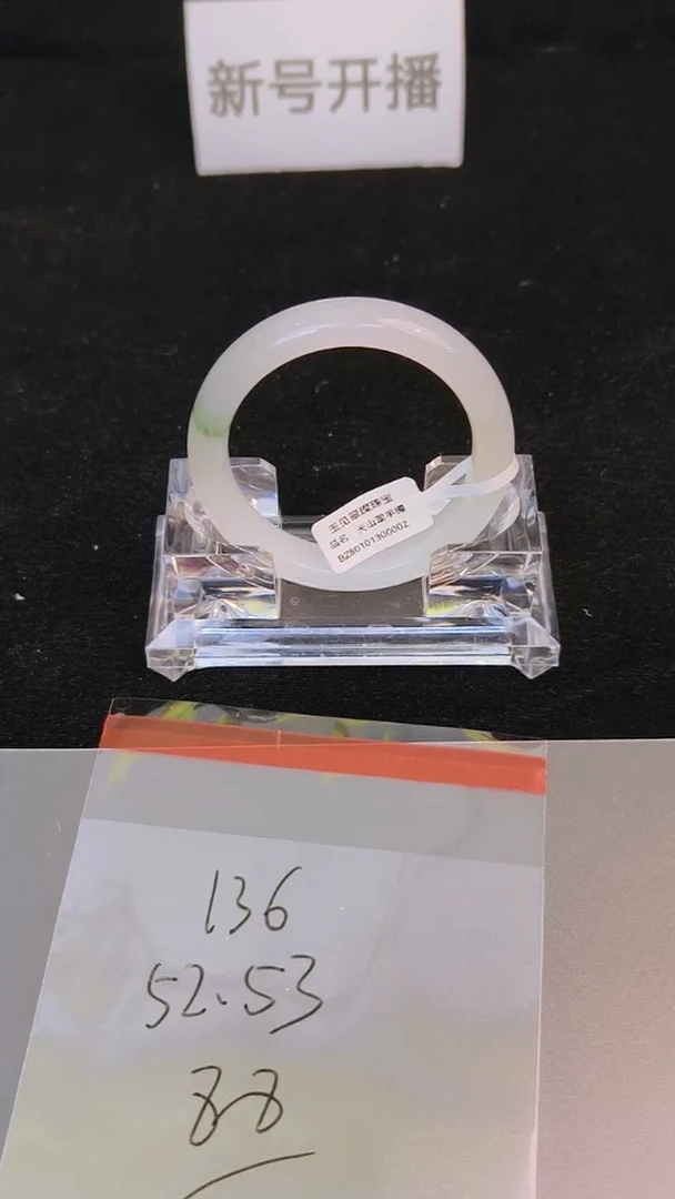 未镶嵌手镯石英质玉136