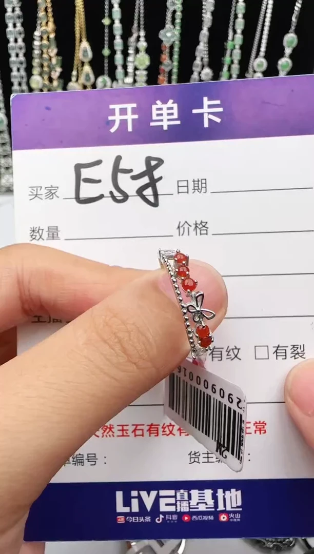 翡翠戒指银S925镶嵌1111