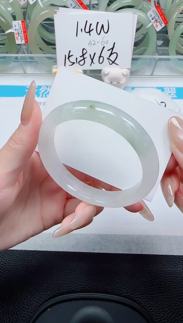 未镶嵌手镯石英质玉199-58/59