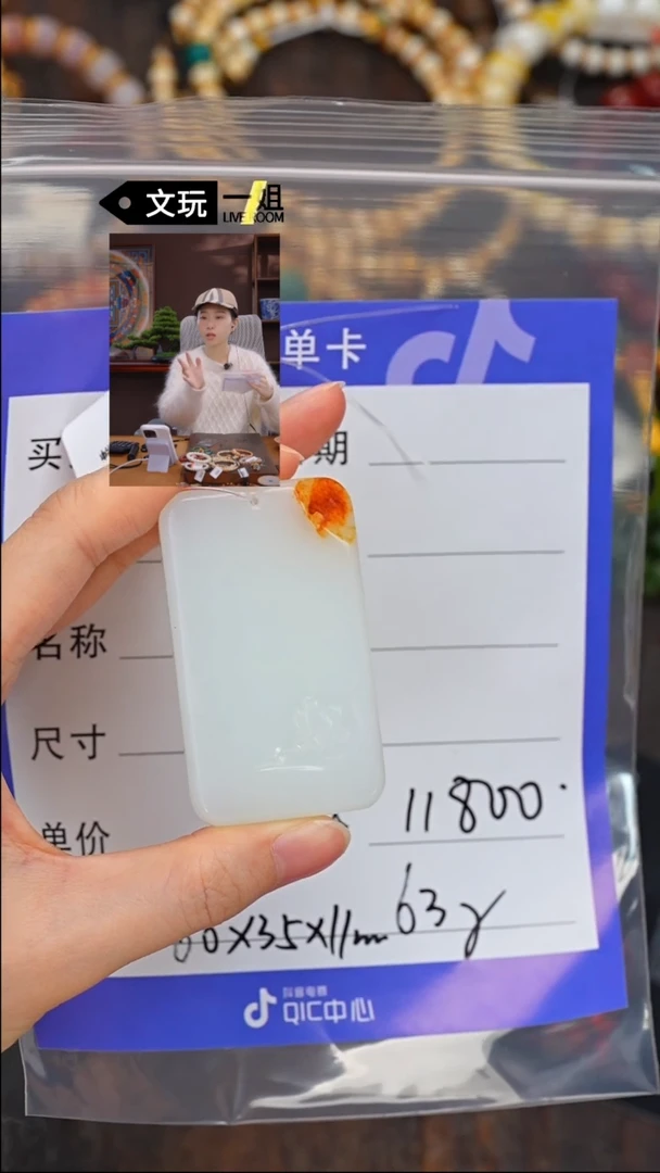 【闪购商品】和田玉珠宝奇石未镶嵌玉