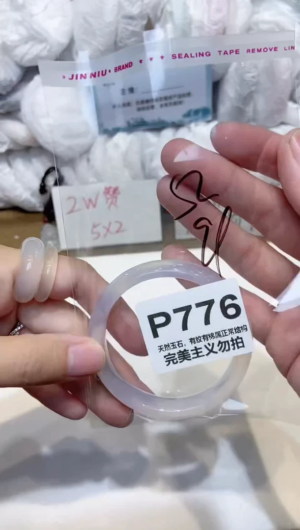 手镯玛瑙/玉髓未镶嵌52