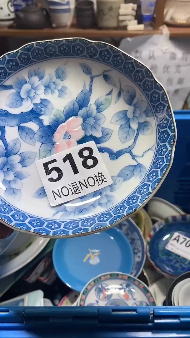 瓷片凡* 花田家精品陶瓷店