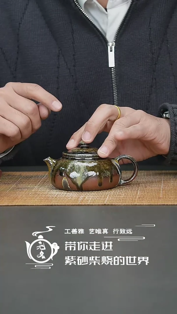 【闪购商品】紫砂茶壶原矿紫砂高温柴烧壶