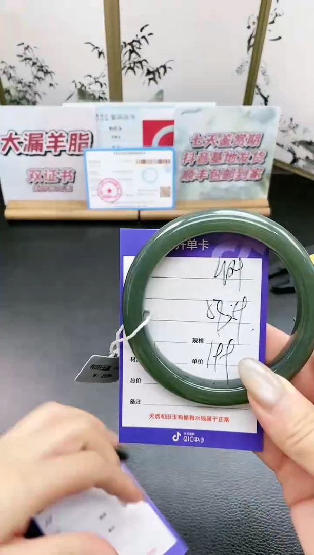 未镶嵌手镯和田玉L104微色差