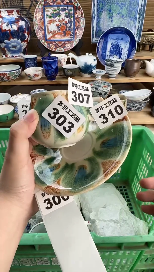 瓷片柚**啊瓷器   A     307