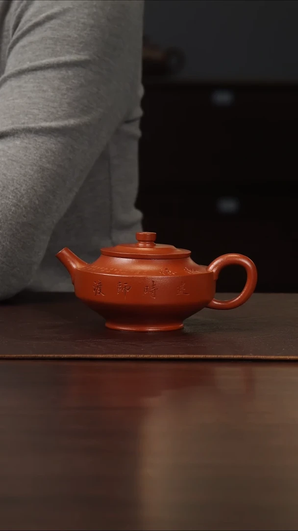 侯峰大红袍周盘180cc