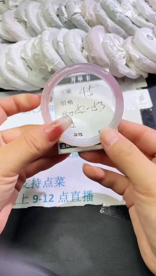 手镯玛瑙/玉髓未镶嵌玛瑙手镯