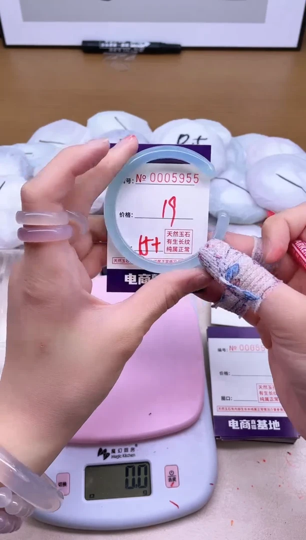 玛瑙/玉髓手镯未镶嵌5955