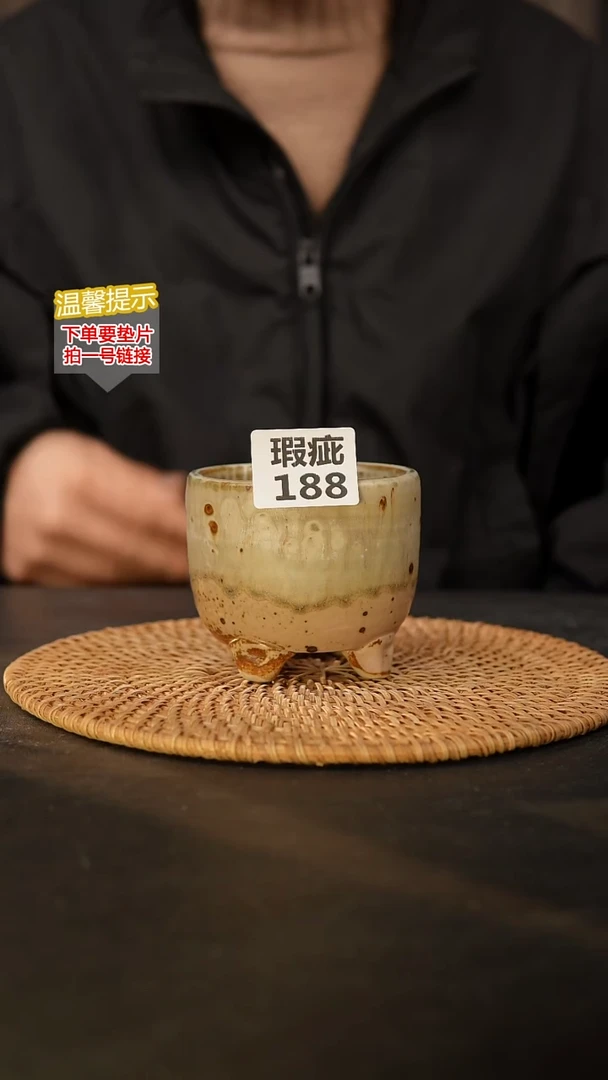 瓷片188 瑕疵款，口约7.5  高约8