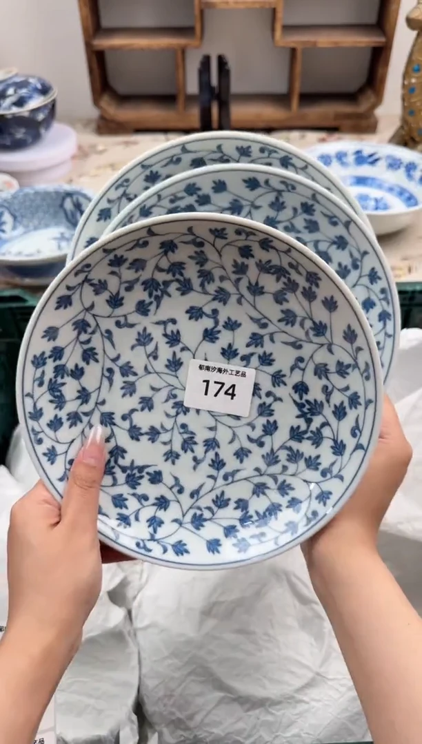 瓷片A           174