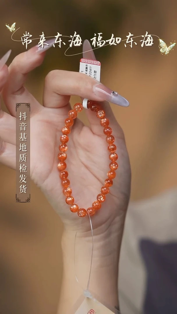 未镶嵌·长石23多样性发其一/+6