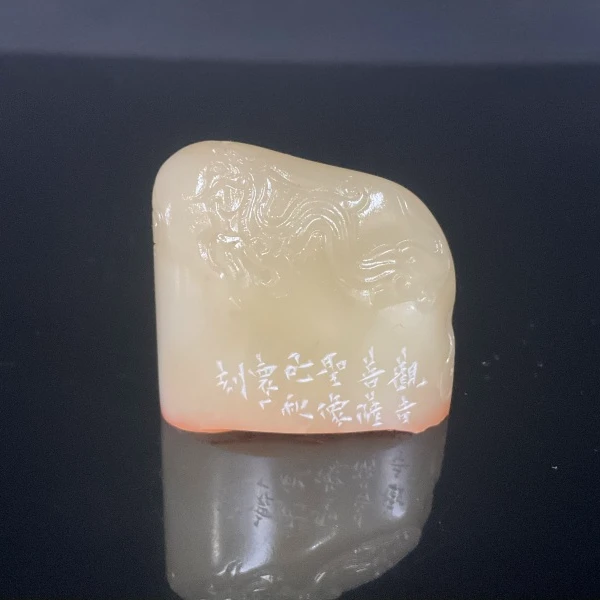 篆刻王怀森X53674造像印 观音菩萨