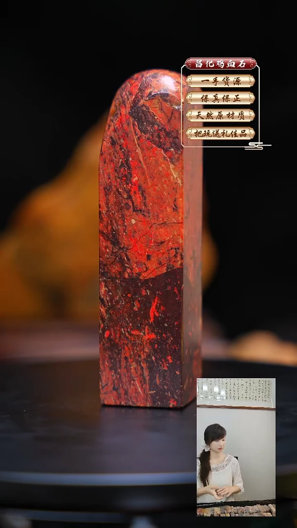 昌化石印石昌化原产地印章一方JL