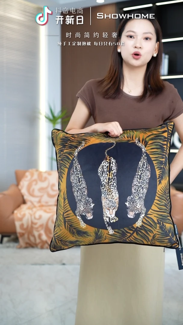化纤三只豹纹50X50