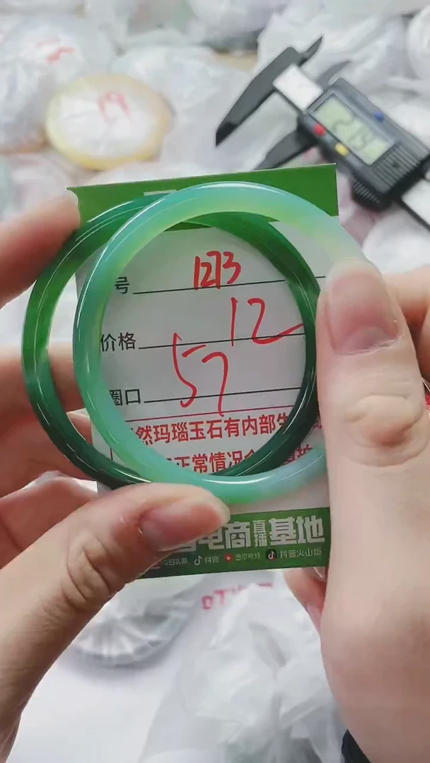 【闪购商品】玛瑙/玉髓手镯未镶嵌1273
