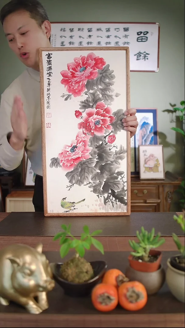 国画李卫国手绘富贵满堂