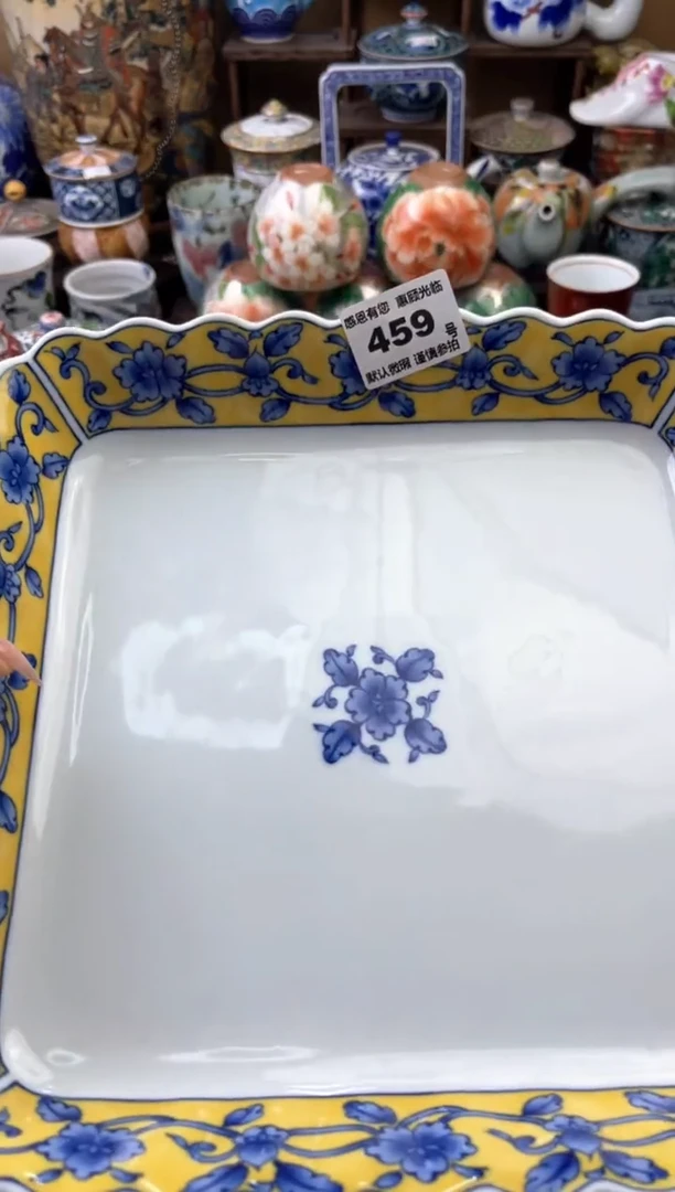 瓷片王**瓜459号六六工艺品瓷器