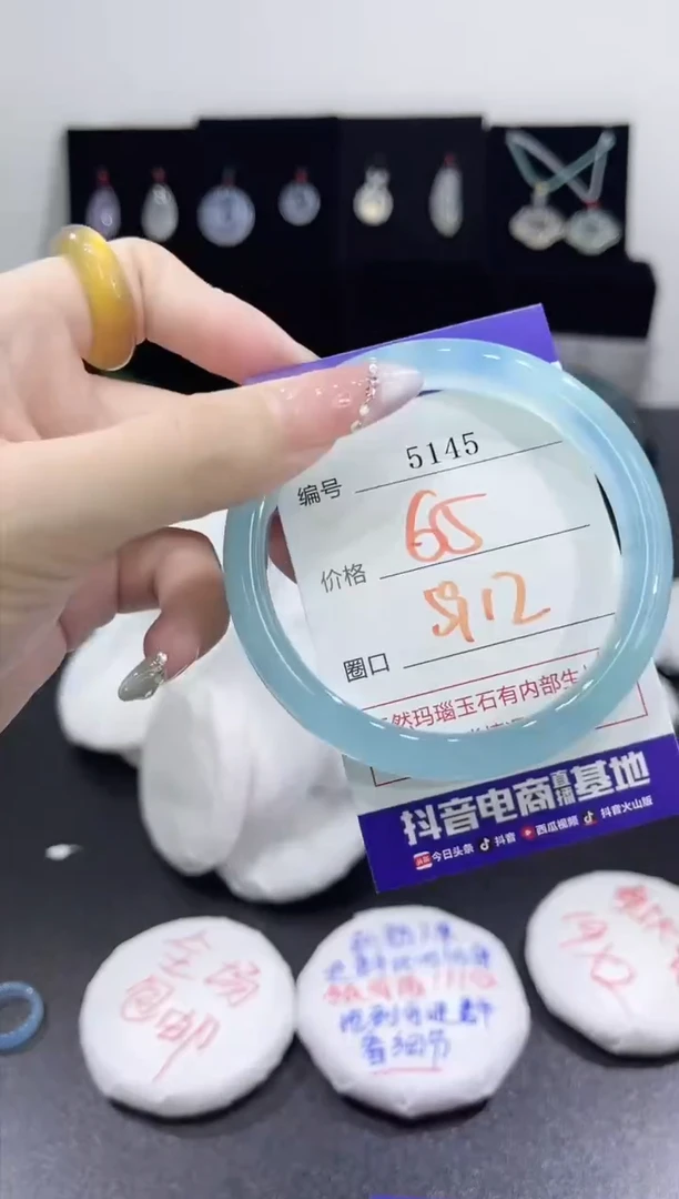 玛瑙/玉髓手镯未镶嵌5145