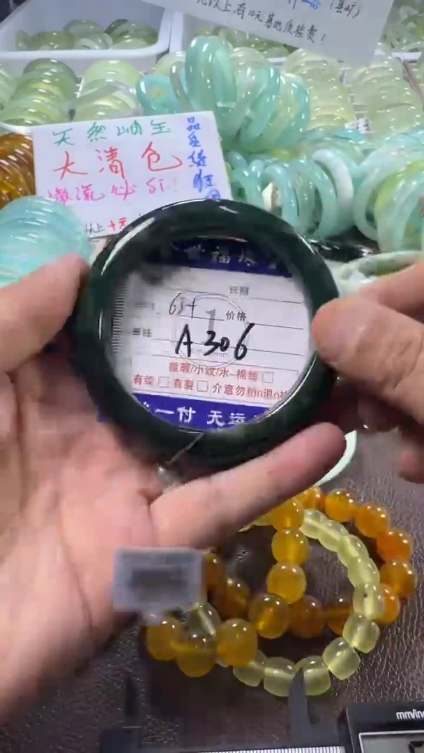 未镶嵌蛇纹石玉手镯1