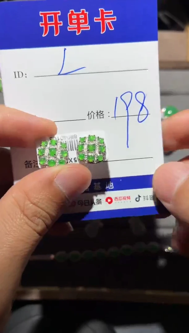 银S925镶嵌翡翠耳饰L* 定向 L.