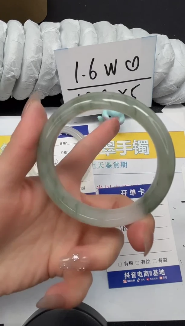 【闪购商品】石英质玉手镯合金267-56.8