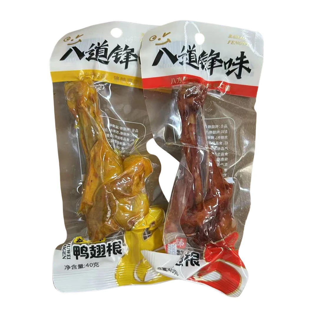 【福利】盐焗八道锋味鸭翅根40g盐焗味/香辣味 休闲卤味熟食