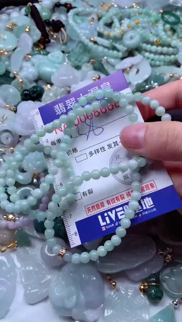 吊坠(不含链)未镶嵌翡翠8668