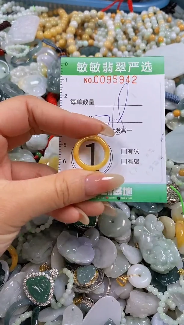 【闪购商品】翡翠颈饰未镶嵌闪购0095942