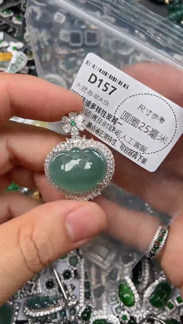 翡翠未镶嵌颈饰D157吊坠